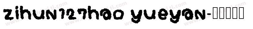 zihun127hao yueyan字体转换